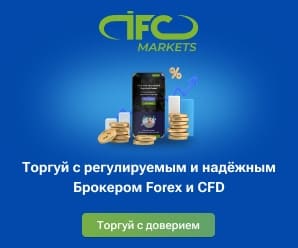 ifcmarkets
