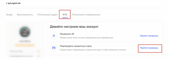 KYC