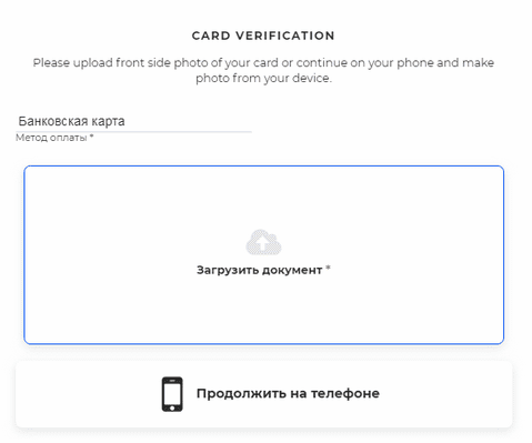 загрузить фото карты