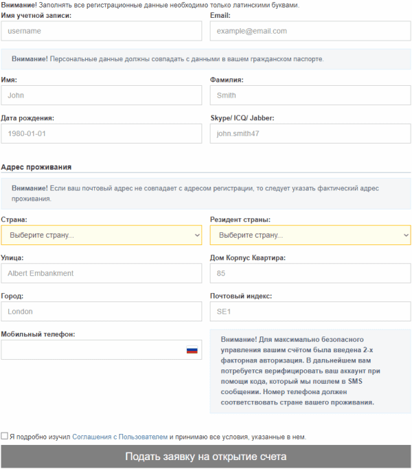 регистрационная форма ePayService