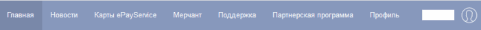 профиль епейсервис