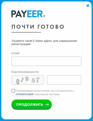 регистрация Payeer