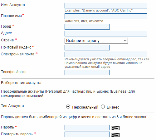 Форма регистрации