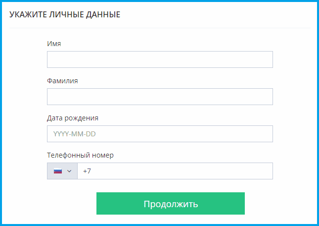 форма верификации